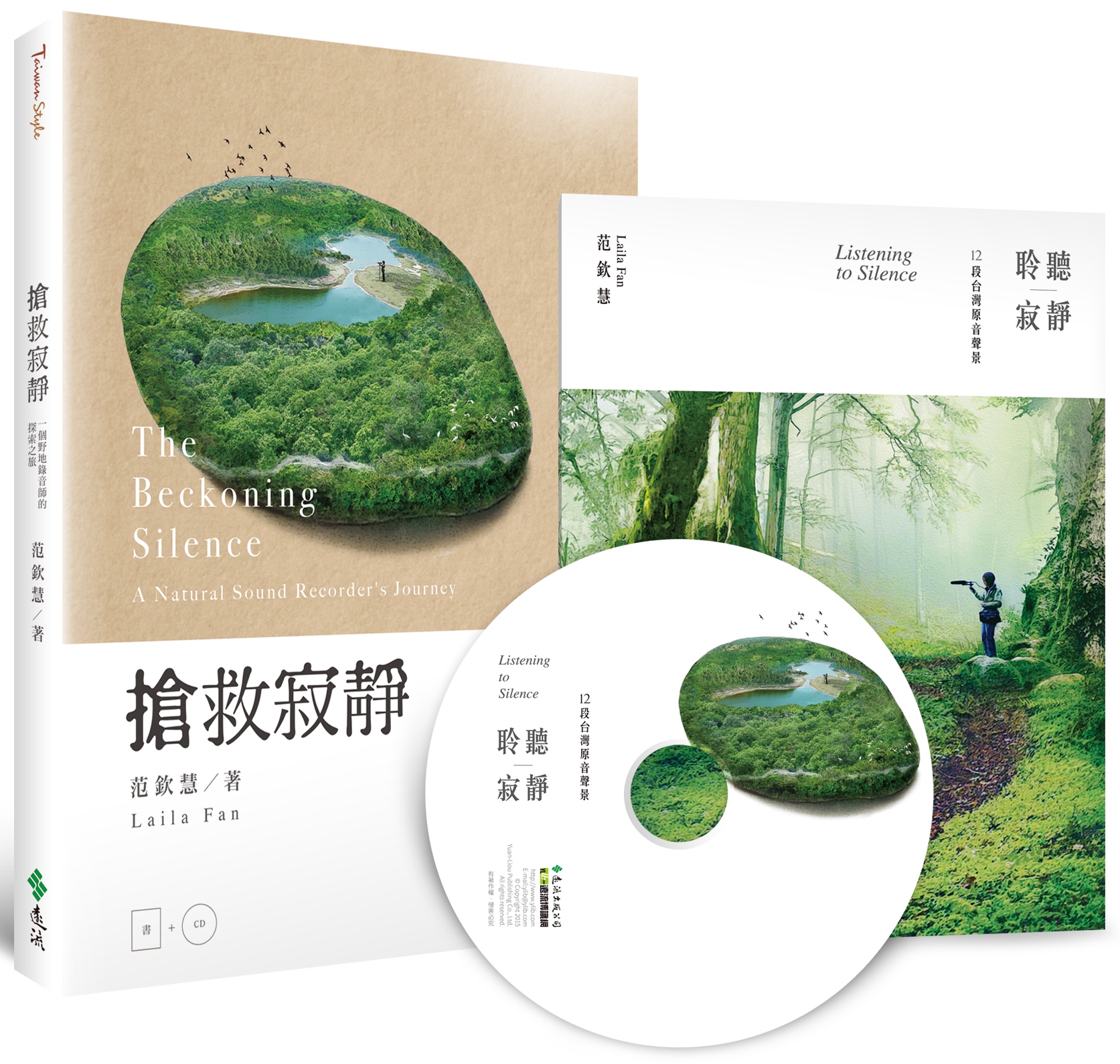 范欽慧以《搶救寂靜－一個野地錄音師的探索之旅》一書，獲得金鼎獎非文學圖書獎。