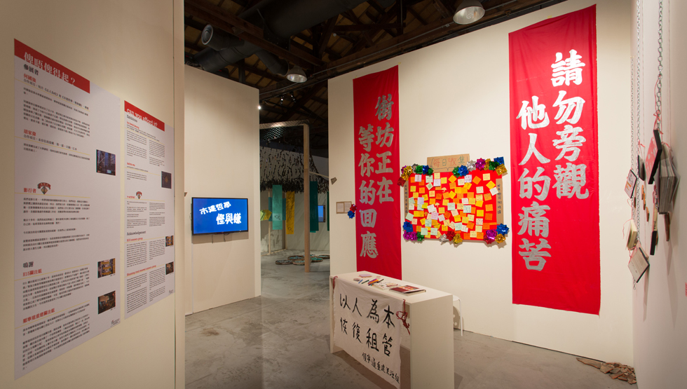 「視覺藝術策展專案」鼓勵專業策展人參與國際展覽事務，圖為吳瑪悧《與社會交往的藝術─香港台灣交流展》展場一隅。（攝影／謝柏齊）