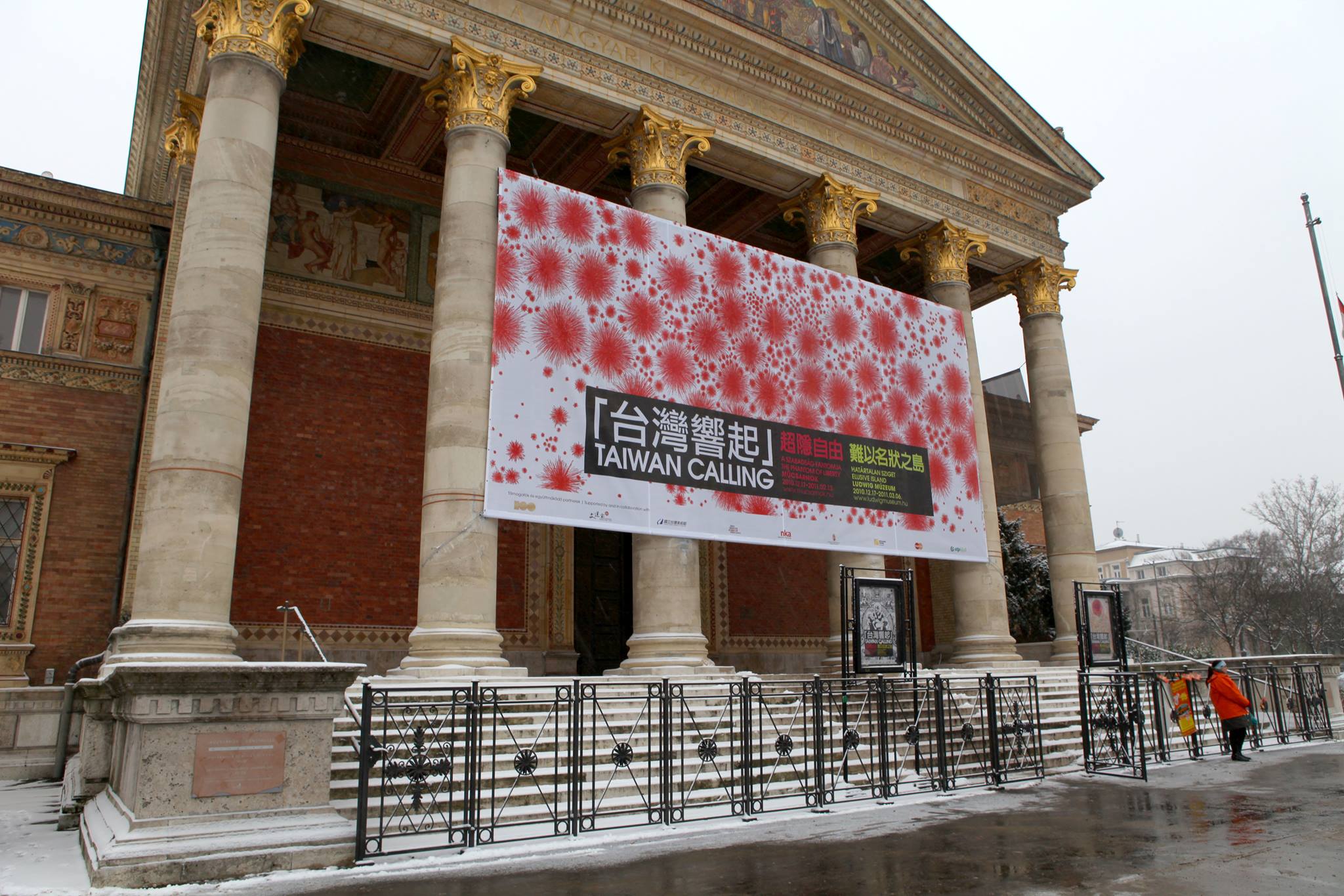 2010年，國立台灣美術館與匈牙利布達佩斯藝術館、路德維格現代美術館合作「臺灣響起」（Taiwan Calling）展覽。圖為布達佩斯藝術館現場。