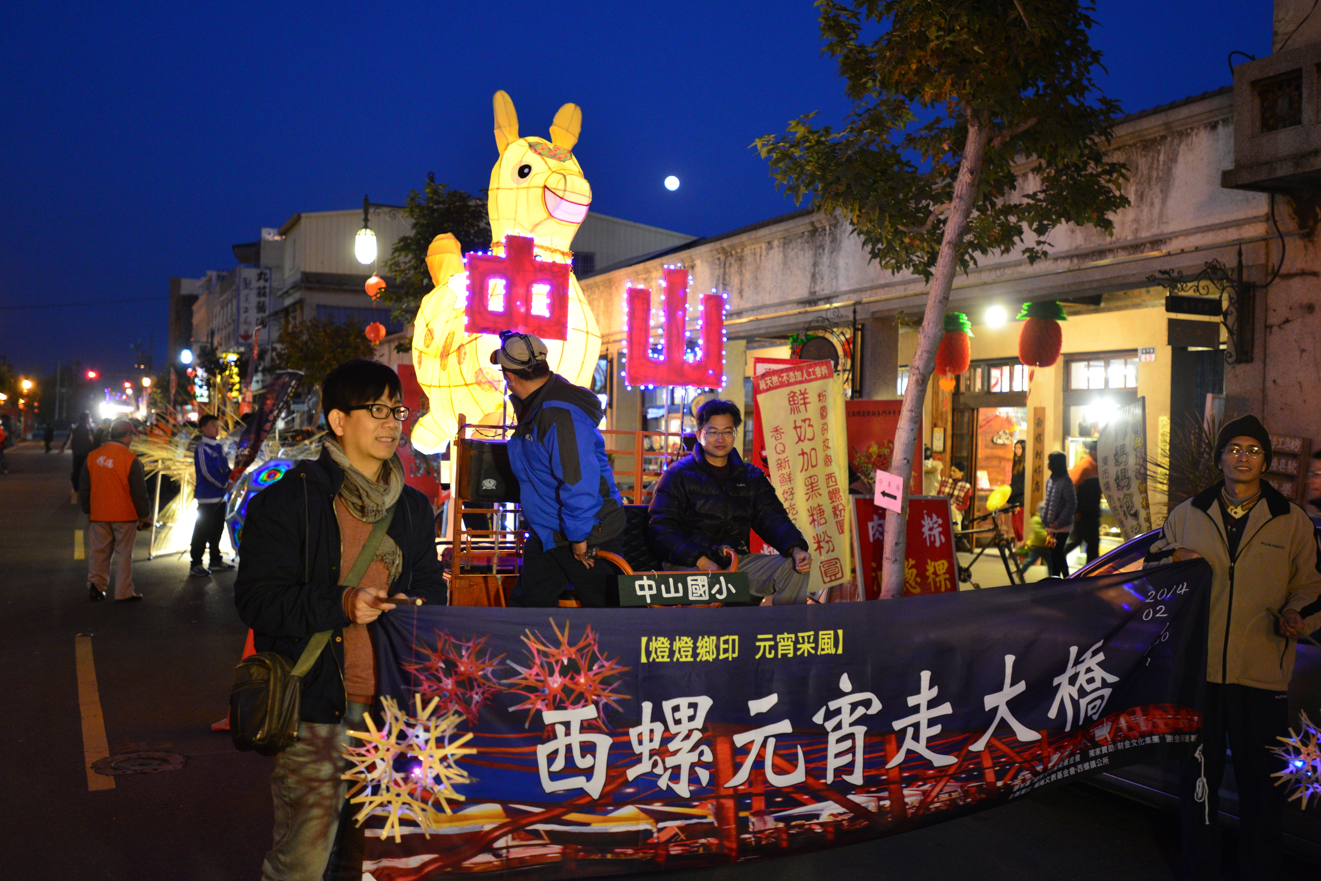 西螺元宵走大橋，也走到西螺老街裡，透過踩踏認識家鄉。