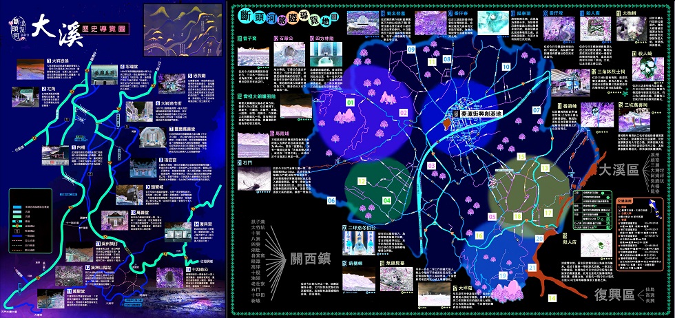 梁廷毓製作的《斷頭河計畫—浪漫斷頭河》導覽地圖，沿途有鬼魅與神靈相隨。