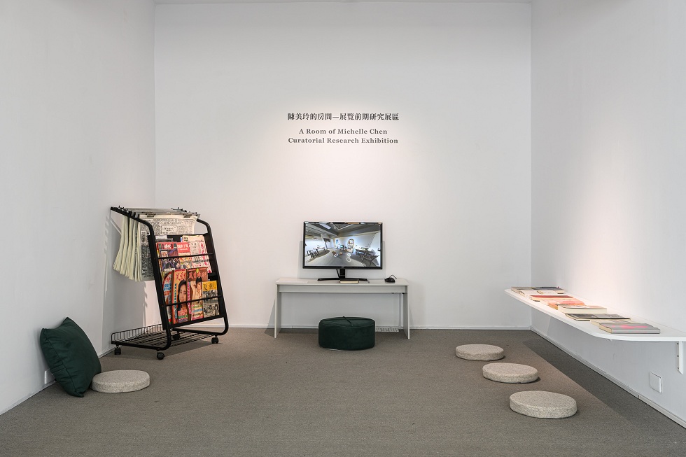 「陳美玲的房間」展示了展覽前期的研究文本。（有章藝術博物館提供，攝影／ANPIS FOTO王世邦）