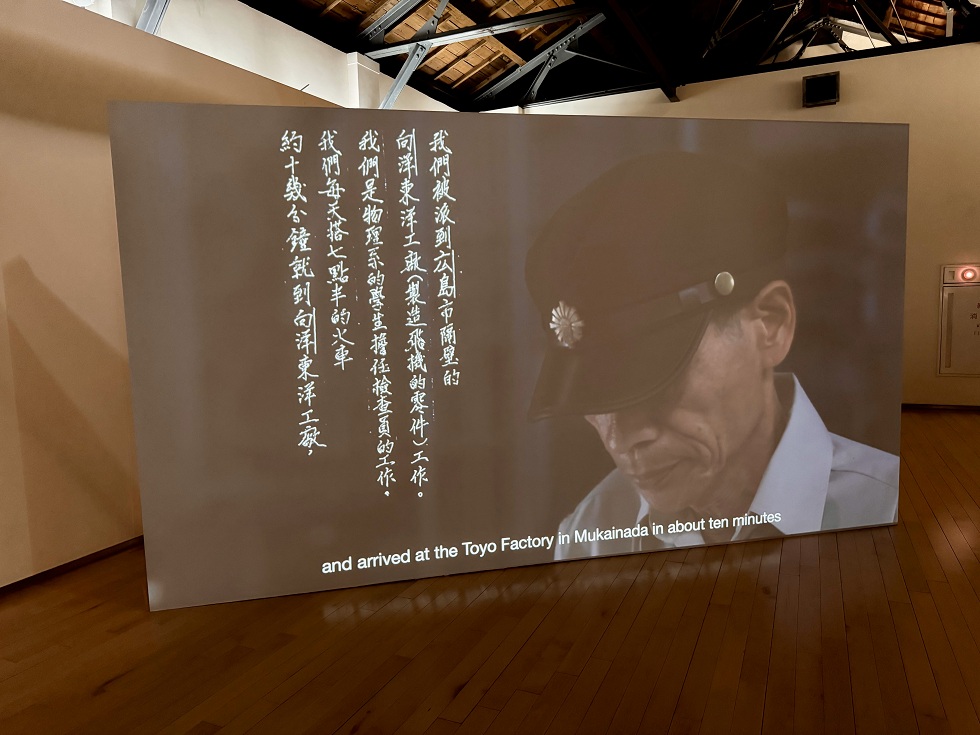 洪鈞元邀請岳父（林義方的長子林明毅）扮演林義方，回溯其經歷原爆的遭遇。畫面中穿插著林義方80歲時親筆寫下回憶的手稿。