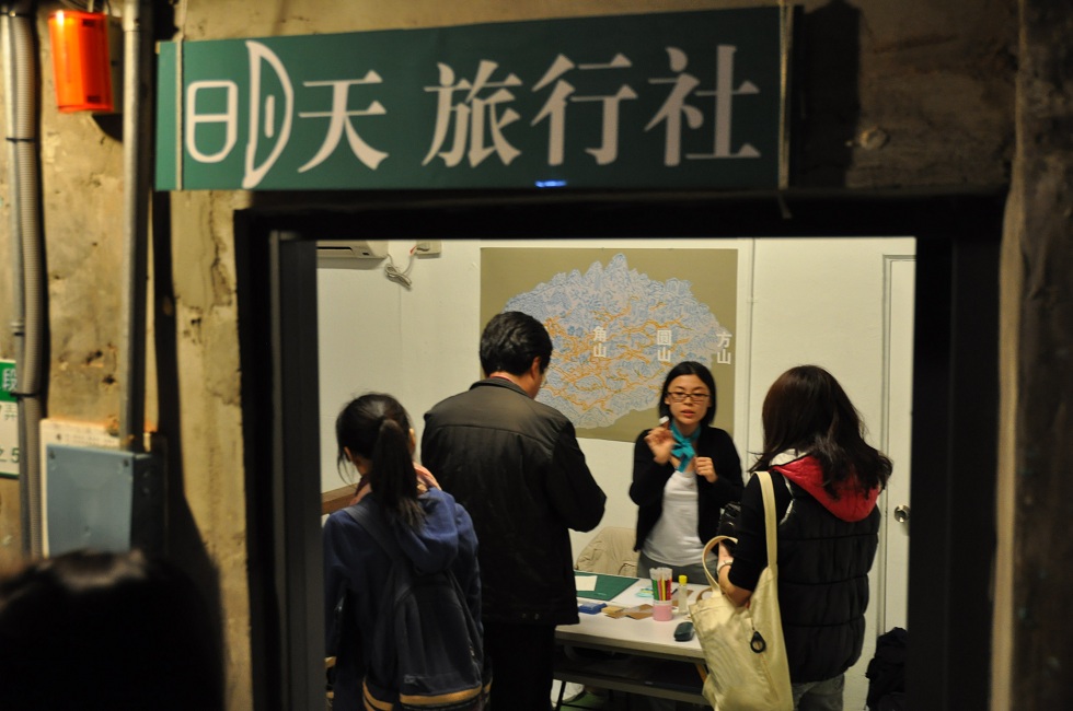 於寶藏巖國際藝術村限時開團的「明天旅行社」，提供角山、方山、圓山等導覽服務，2015。（攝影／黃伊晨）