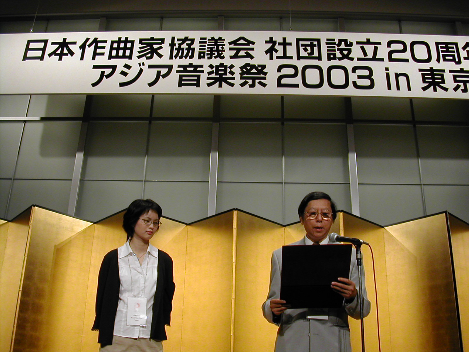 2003年，李元貞以作品《春日醉起言志》獲得第一屆許常惠紀念獎。