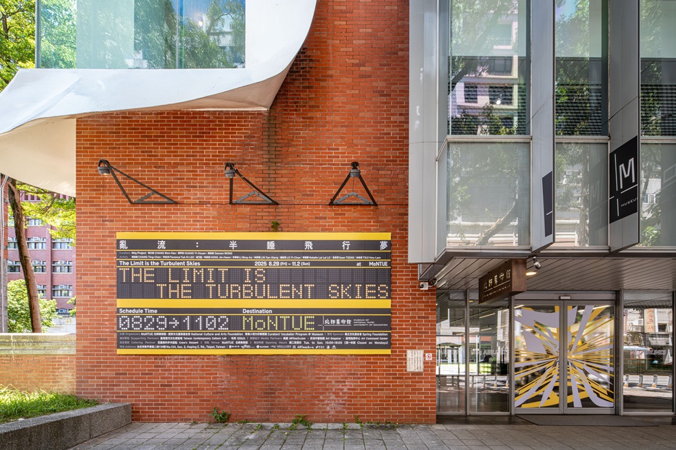 「亂流：半睡飛行夢」充滿機場元素的展覽主視覺，於北師美術館入口。（北師美術館提供，設計／黃嘉宏，攝影／dulub studio）