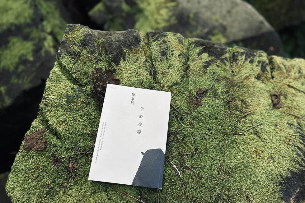 散文集《生於寂靜》，聯合文學，2025。