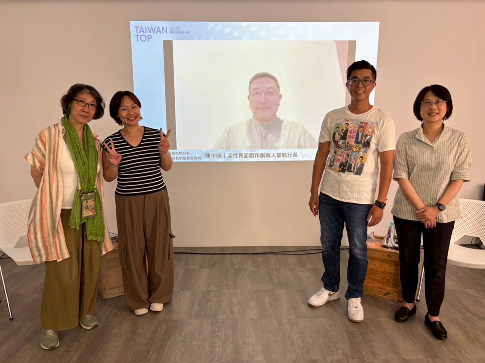 「行銷策略分享——以長銷型節目為例」場次講者合影，左起為：國藝會董事傅裕惠、主持人表演藝術聯盟秘書長廖舒寧、（線上）活性界面製作創辦人暨執行長陳午明、笨鳥工作室製作人楊帛翰、國藝會執行長李文珊。