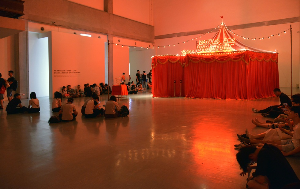 《等待果陀》帳篷中的「演出」每次僅限一位觀眾,時長五分鐘。若想入場必須先抽取彩球,等候隨機叫號,觀眾不知道自己能否及何時被抽中。台北市立美術館「社交場」展,2017。(明日和合製作所提供)