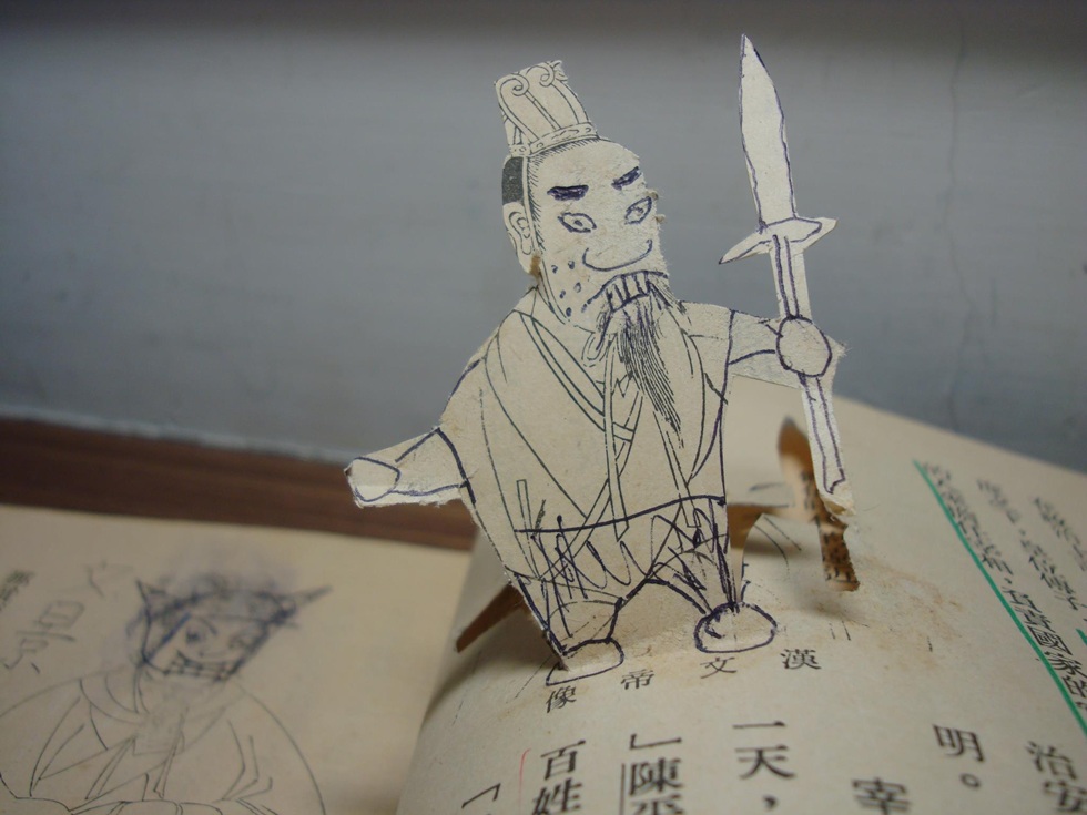 屬猴的唐捐國小五年級時的創作：把社會課本變成「立體書」！（唐捐提供）