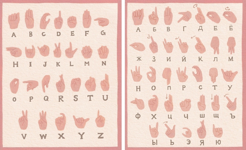 做國際出版時，有時會因不同國家的情況而做內容的改動。圖為張梓鈞因應不同語言版本，調整繪本中的手語手勢。左為英文版，右為俄文版。