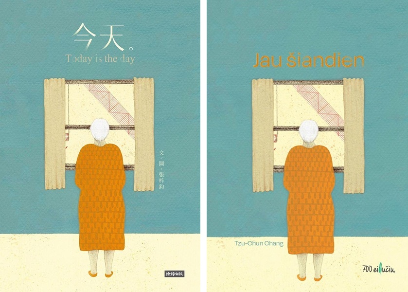 張梓鈞的繪本《今天Today is the Day》，用溫柔的筆觸刻劃一位獨居老奶奶及與她相伴一生的家，在即將被迫遷的這一天。左為中文版，右為立陶宛文版。