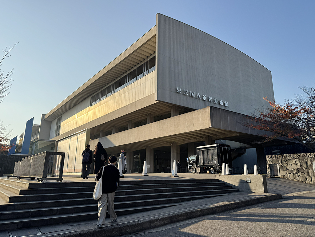 創立於1952年的東京國立近代美術館，是日本第一座國立美術館。（高慈敏提供）