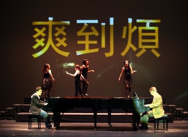 范德騰與許哲誠在《彈琴說愛》中幽默暢彈/談兩人對音樂和人生的隨想,深受觀眾歡迎,於台灣與中國各地巡演上百場。