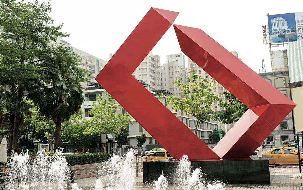 李再鈐，《0與1無上有》，鐵板烤漆，60×900×800 cm，2006。高雄遠東百貨公共藝術。