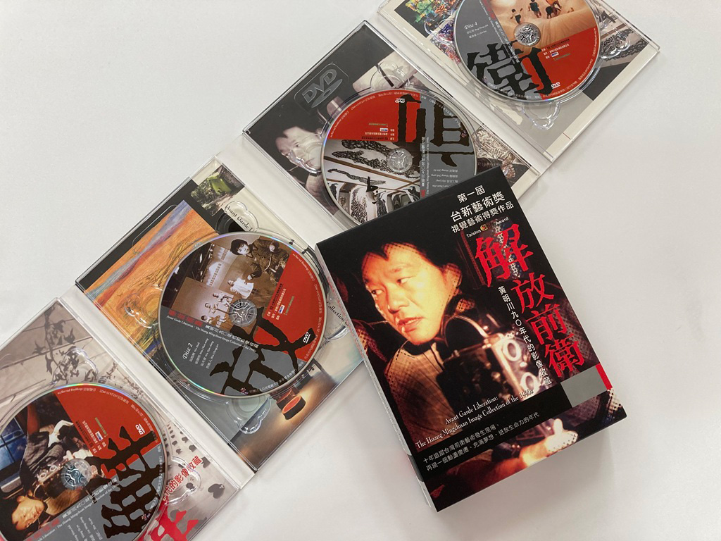黃明川導演的「解放前衛」系列紀錄片，歷時近十年追蹤90年代台灣前衛發生現場。（翻攝／國藝會線上誌）