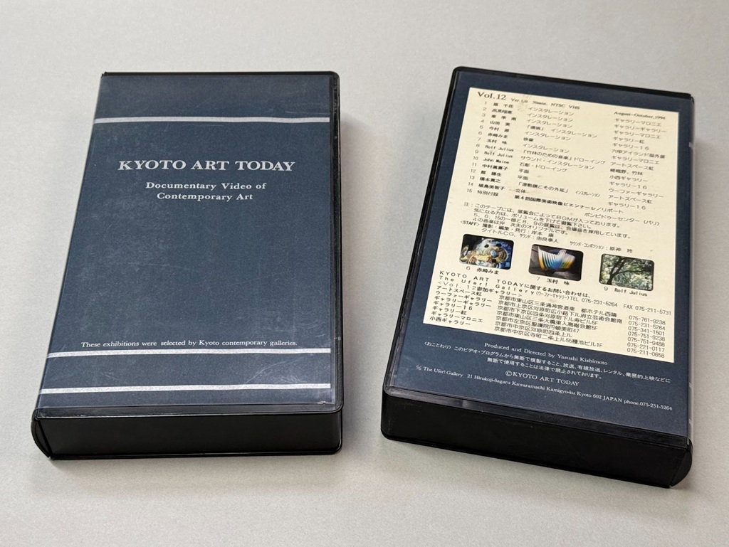 岸本康導演的《Kyoto Art Today》紀錄片（1992–1998）VHS盒。（Ufer! Art Documentary 提供）